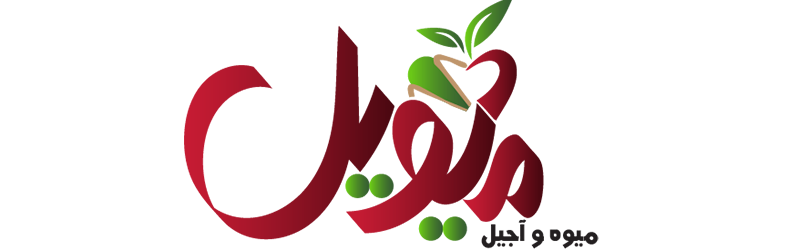 میوه و آجیل میویل