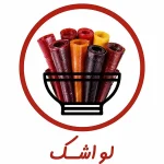 انواع لواشک میویل